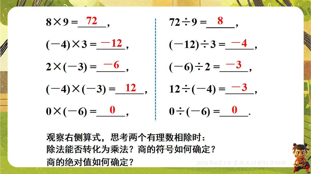 18434735第5页