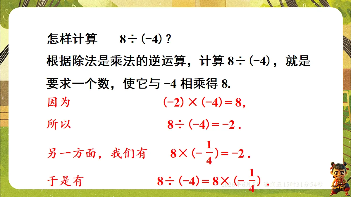 18434735第6页