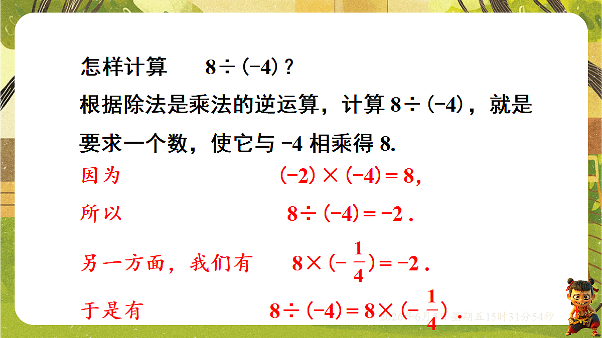 18434735第6页