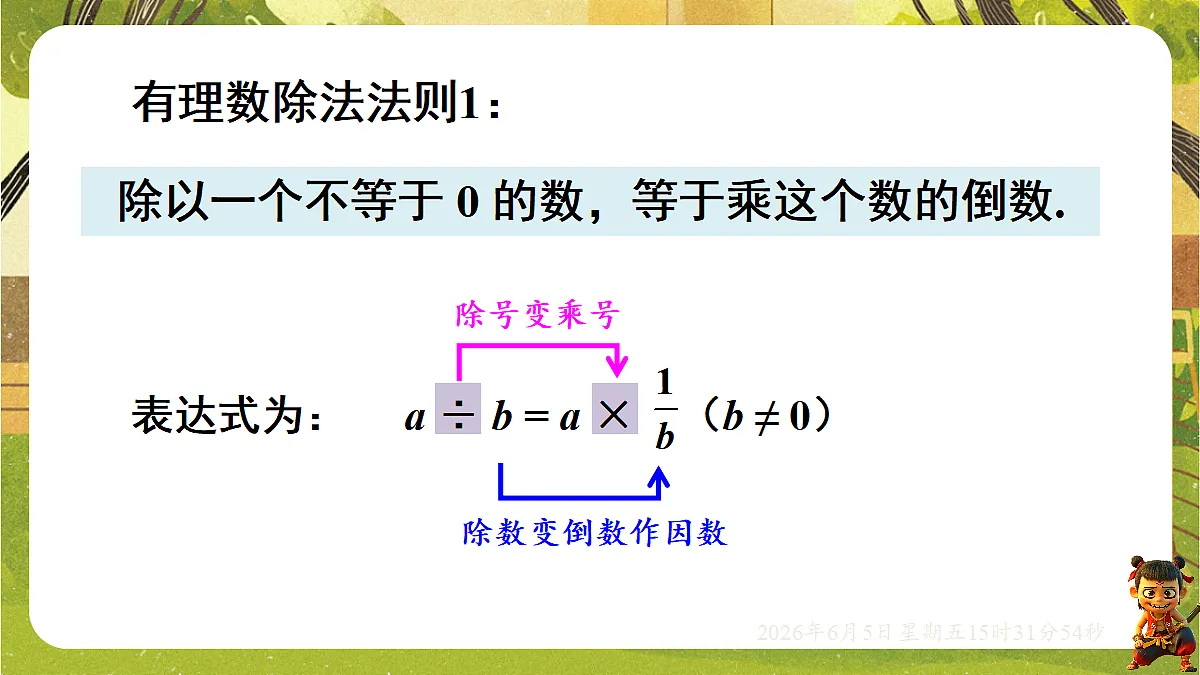 18434735第8页