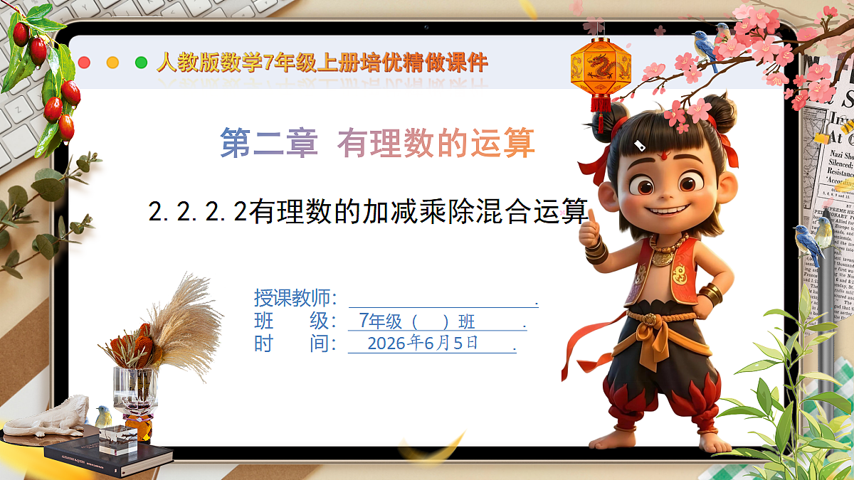 18434736第1页
