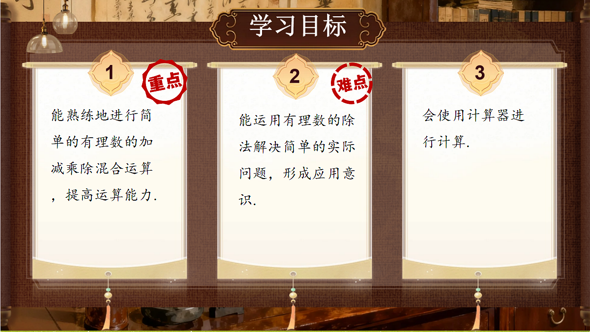 18434736第2页