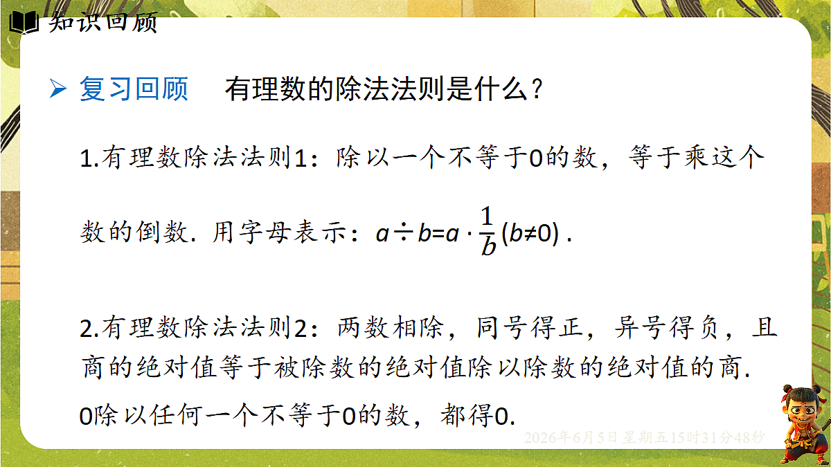 18434736第3页