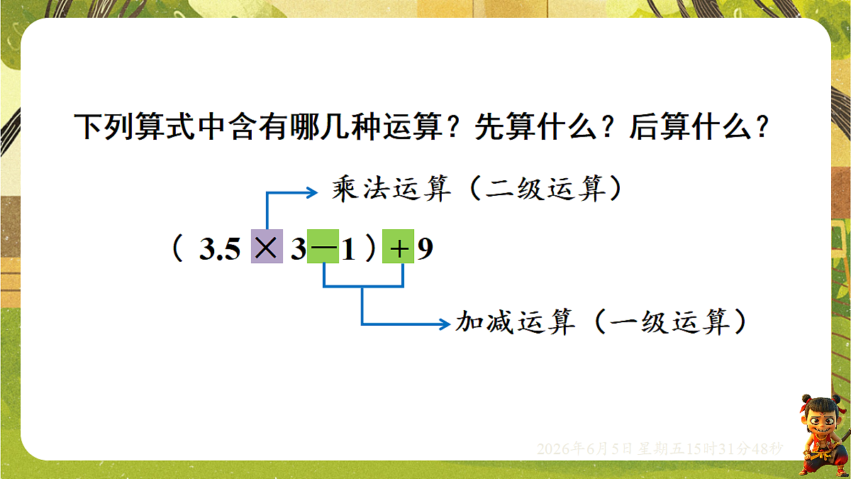 18434736第4页