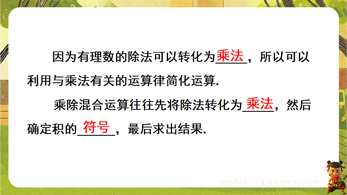 18434736第5页