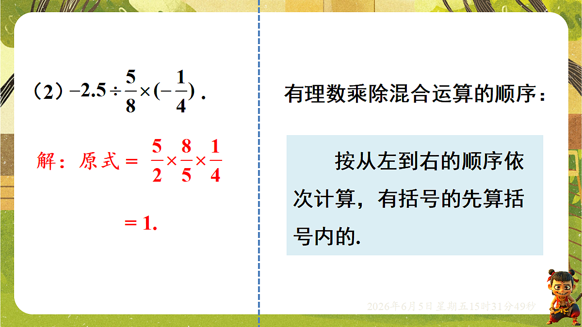 18434736第7页