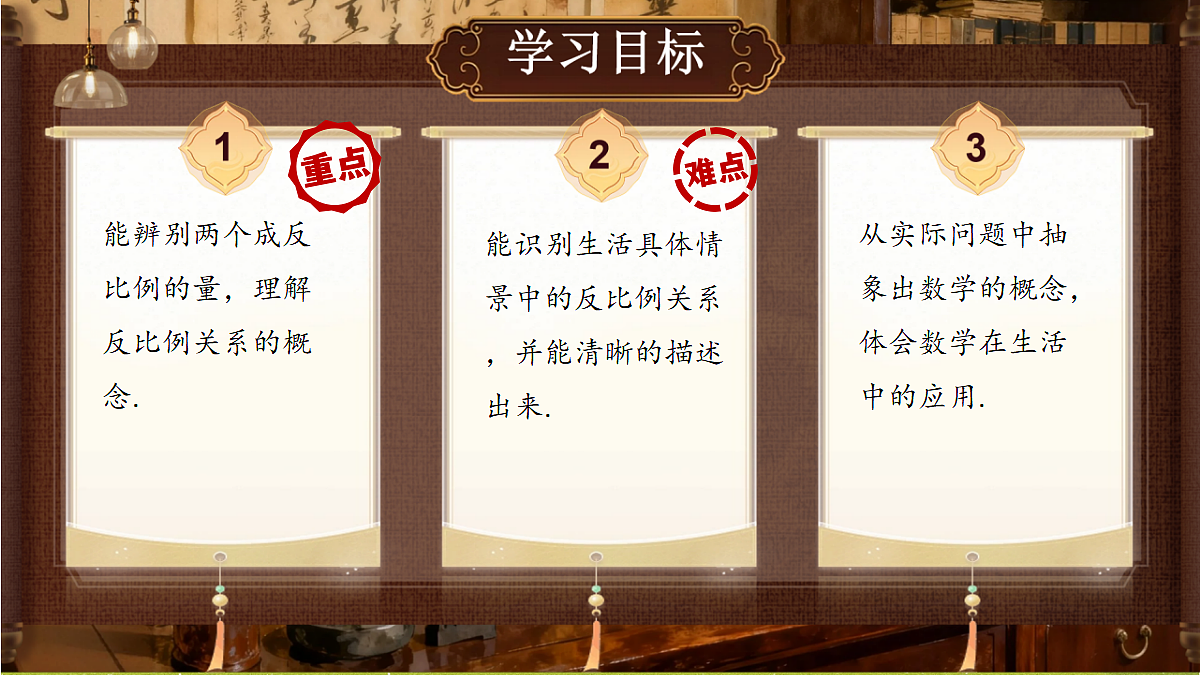 18434740第2页