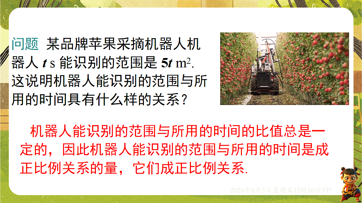 18434740第3页