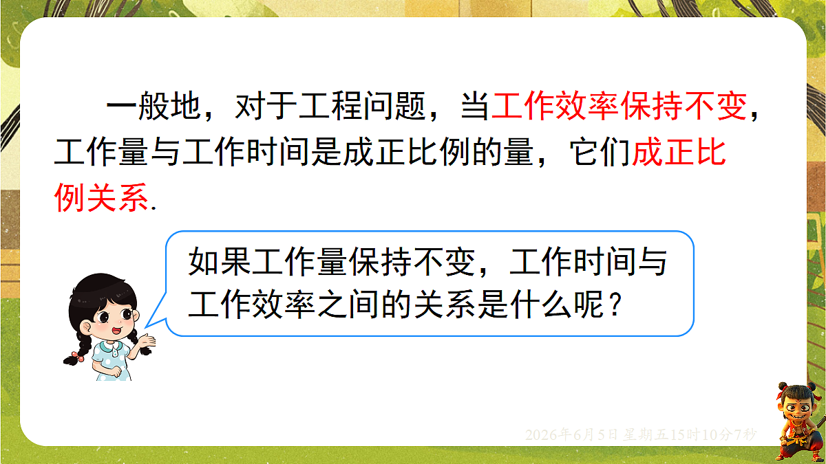 18434740第4页