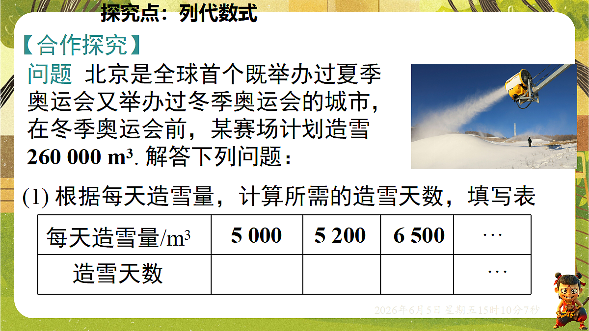 18434740第5页