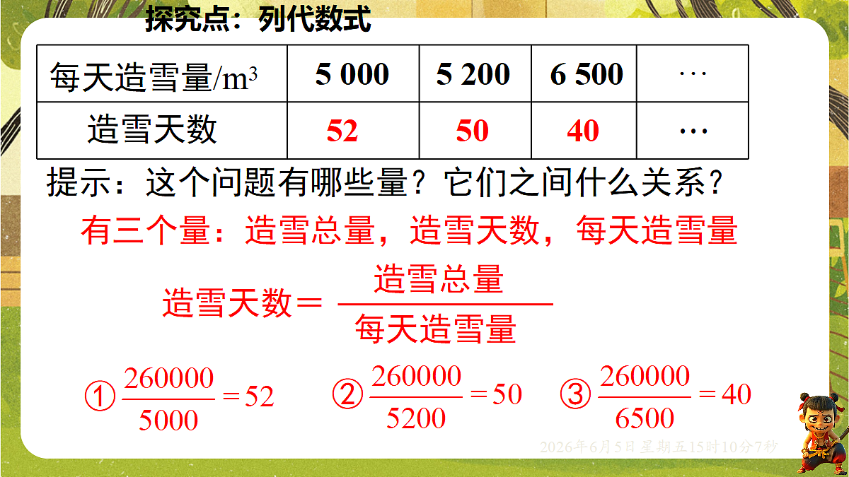18434740第6页