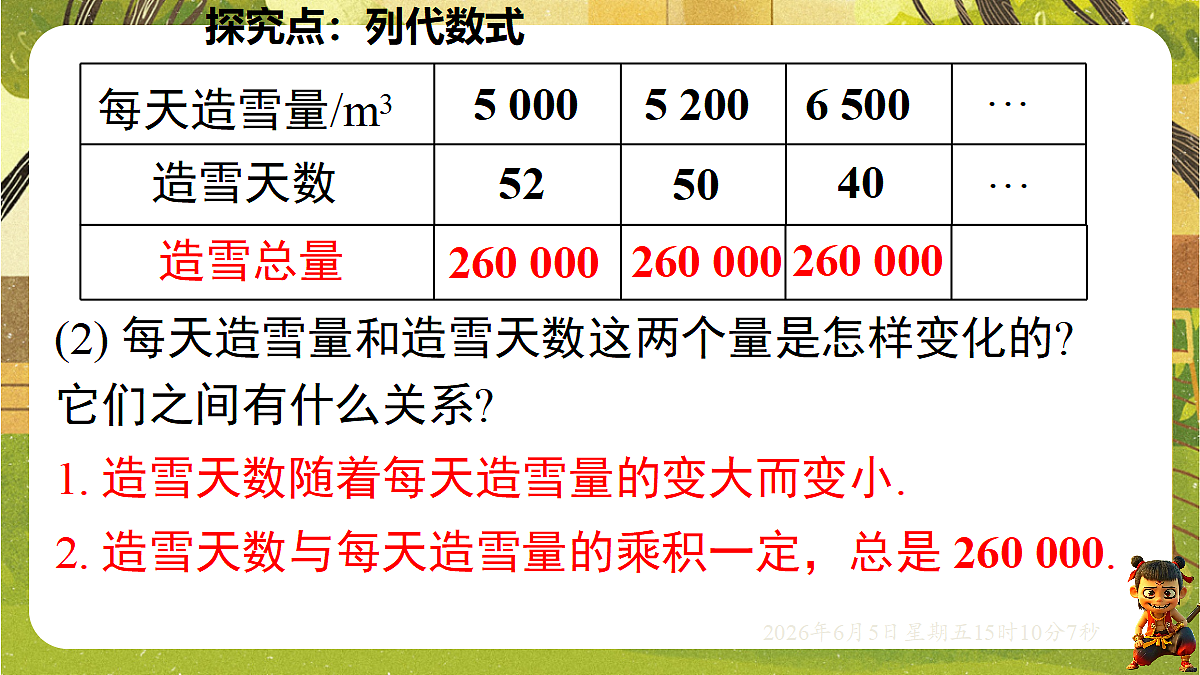 18434740第7页