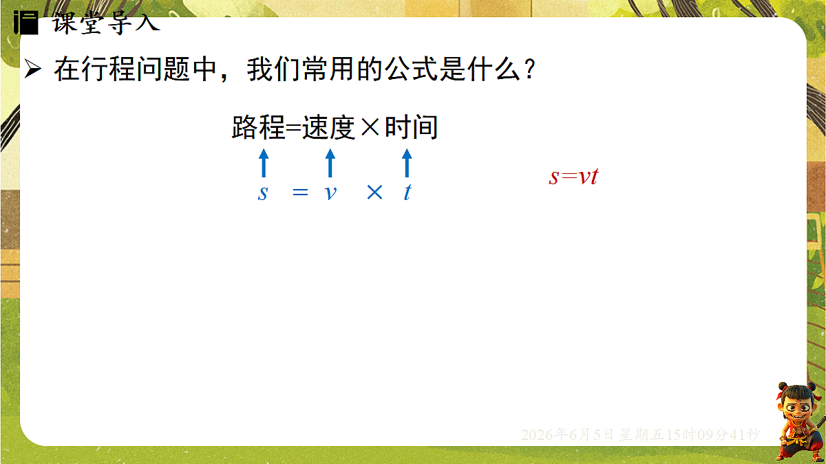 18434741第3页