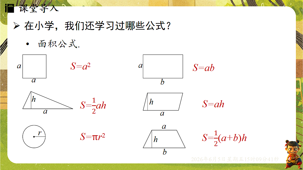 18434741第4页