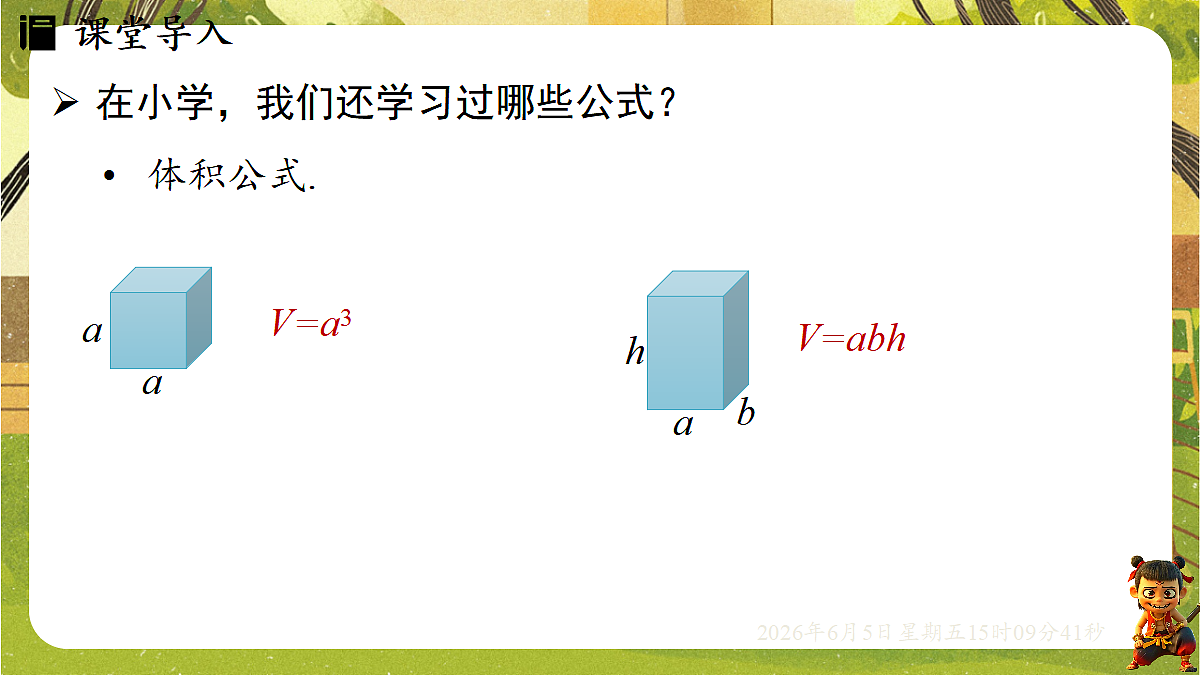18434741第5页