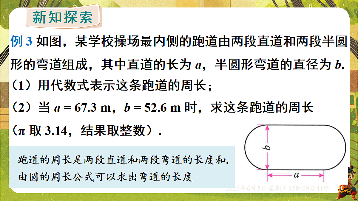 18434741第6页