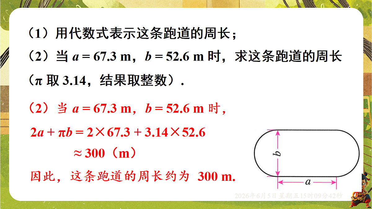 18434741第8页