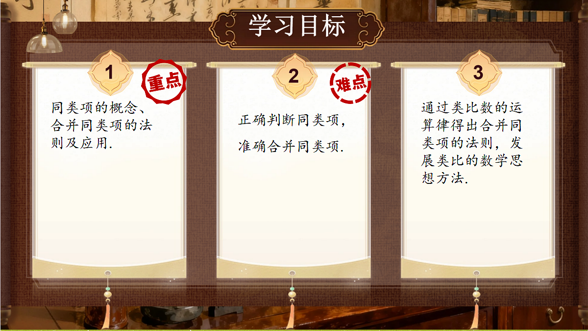 18434743第2页