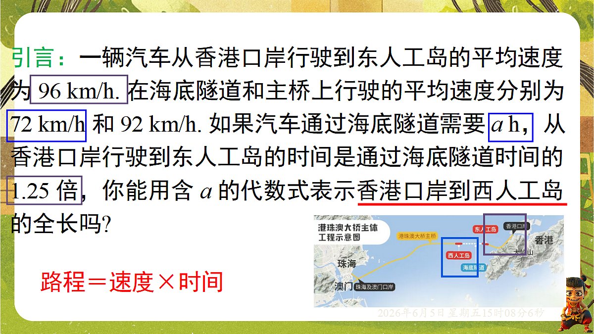 18434743第4页