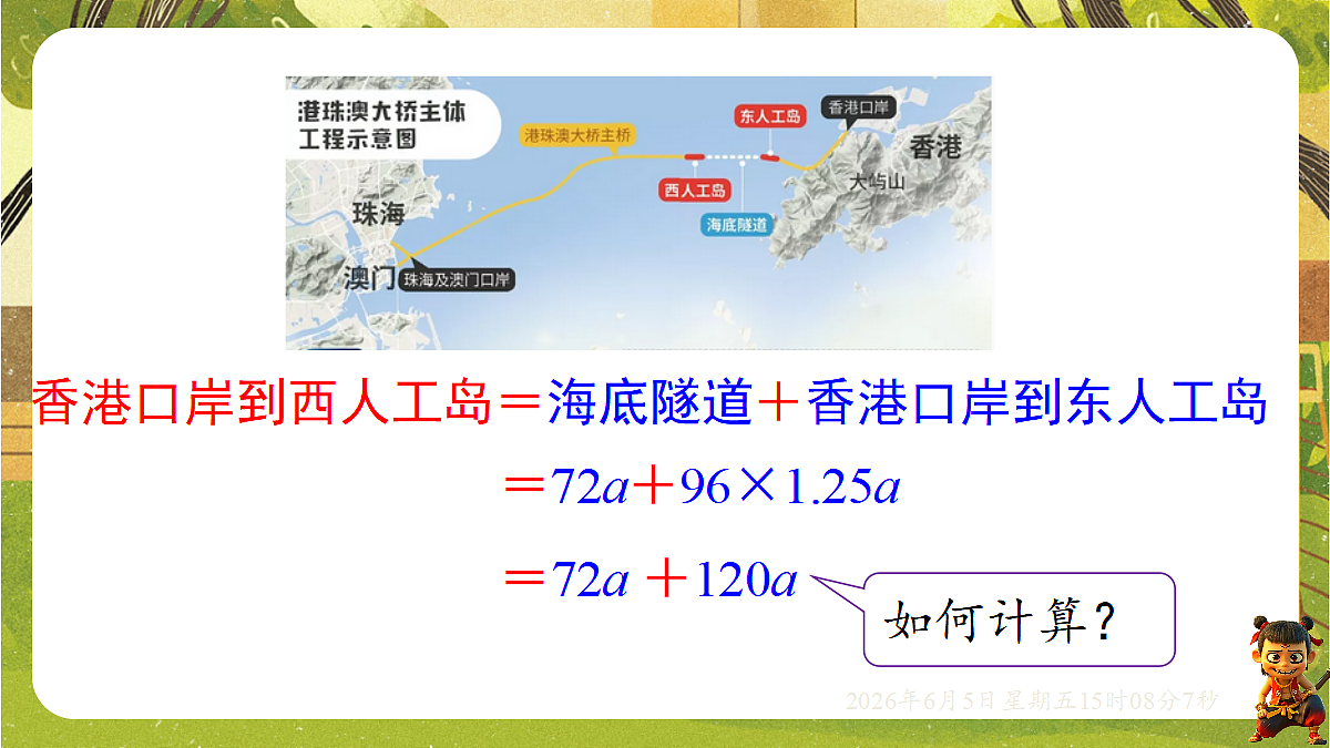 18434743第5页