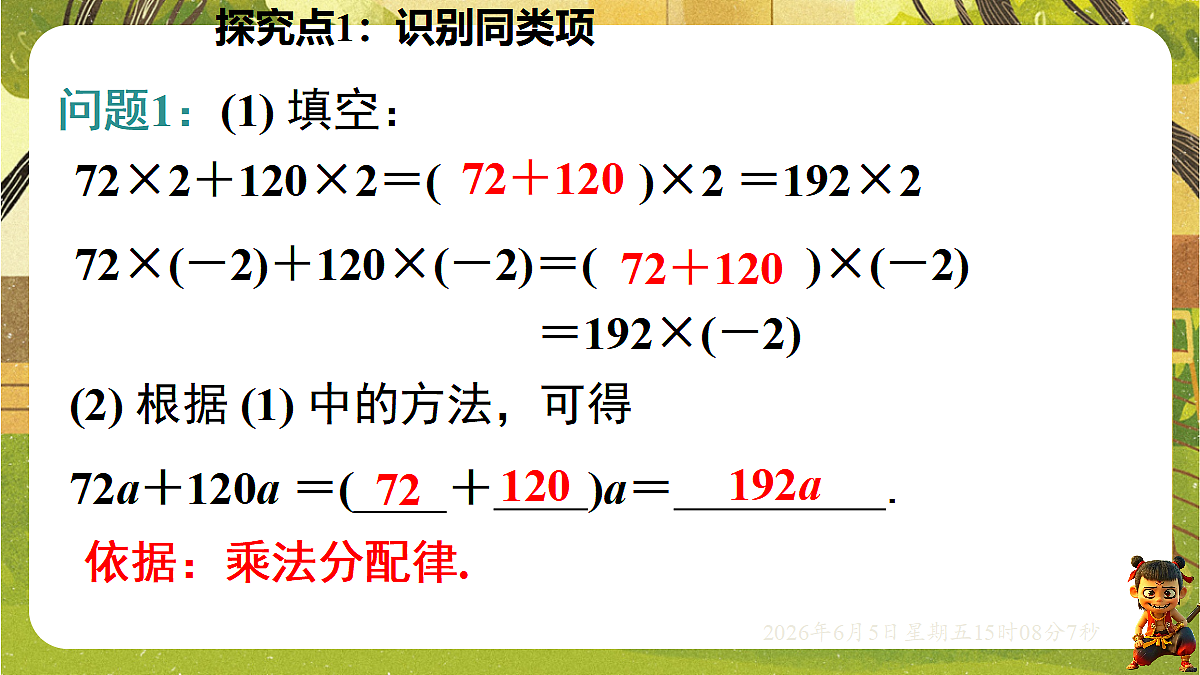 18434743第6页