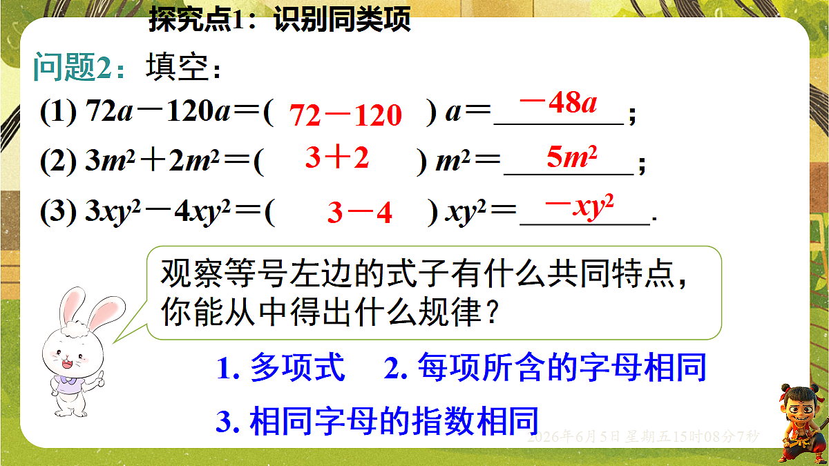 18434743第7页