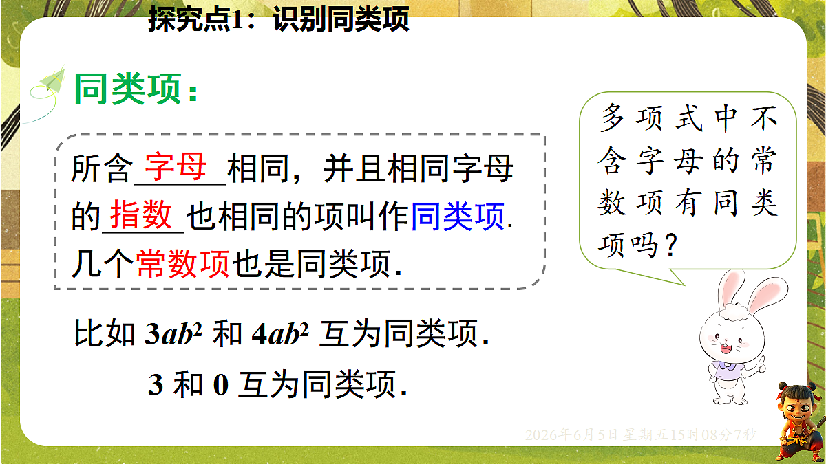 18434743第8页