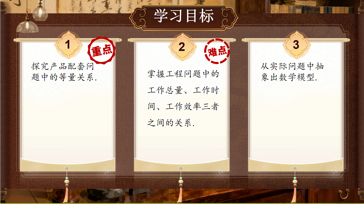 18434747第2页
