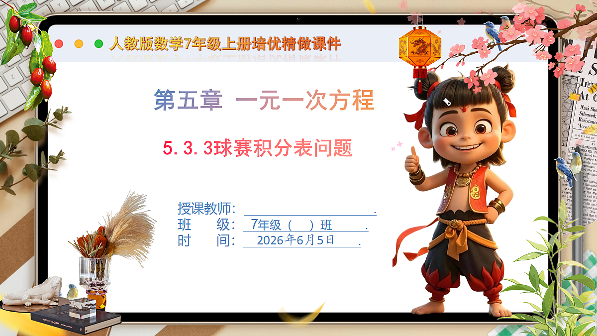 18434748第1页