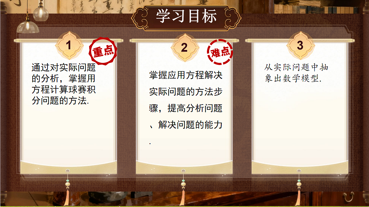 18434748第2页