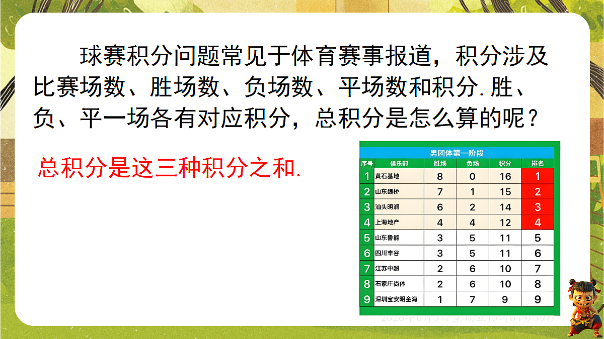 18434748第3页