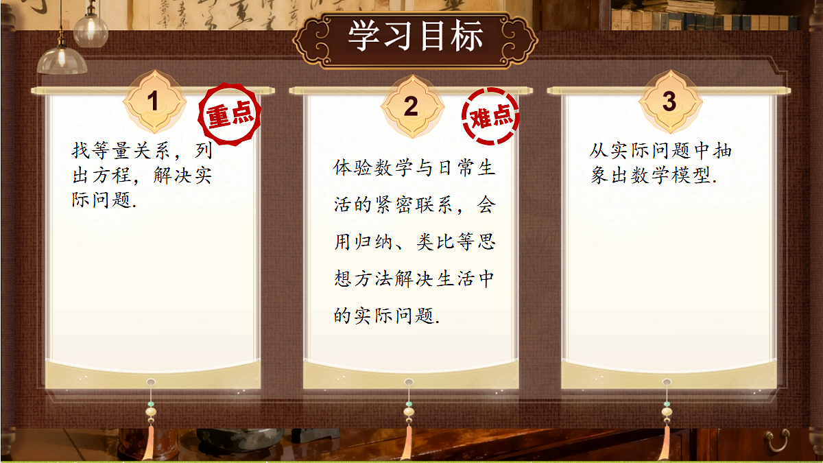 18434750第2页