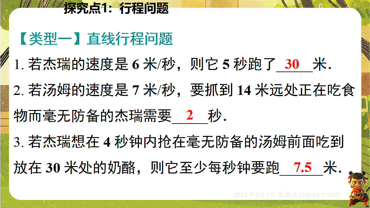 18434750第4页