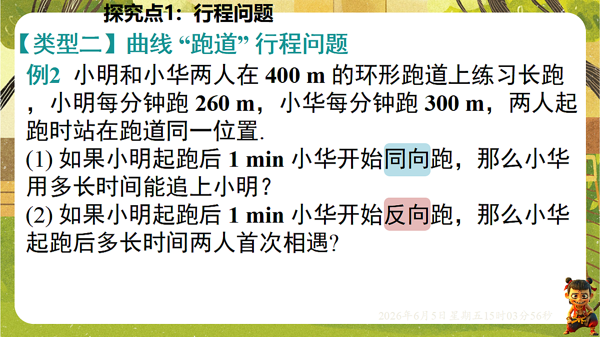 18434750第8页