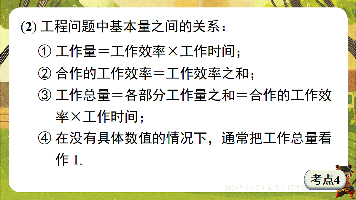 18434752第8页