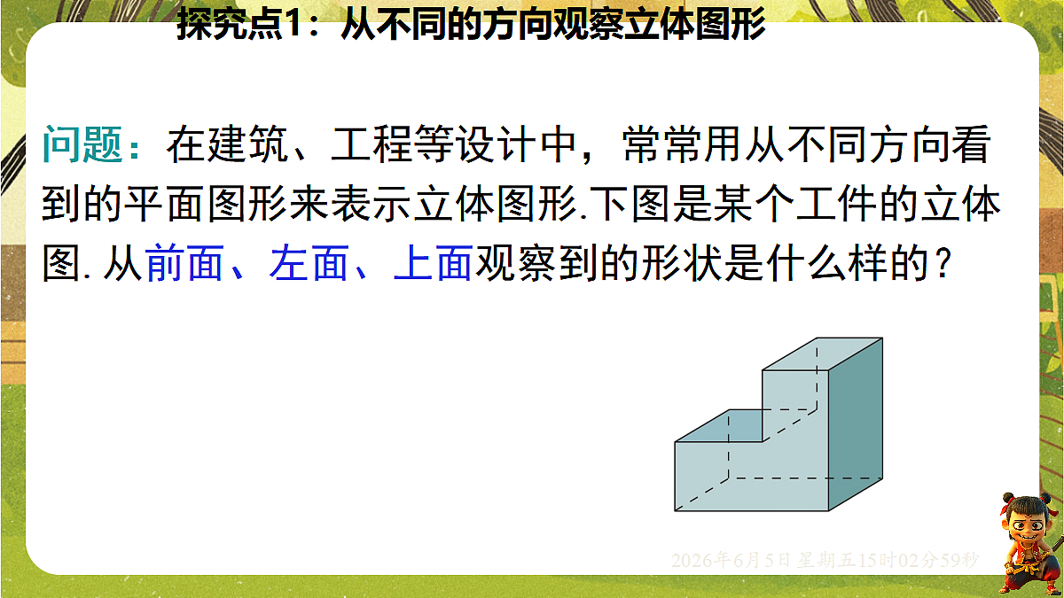 18434754第5页