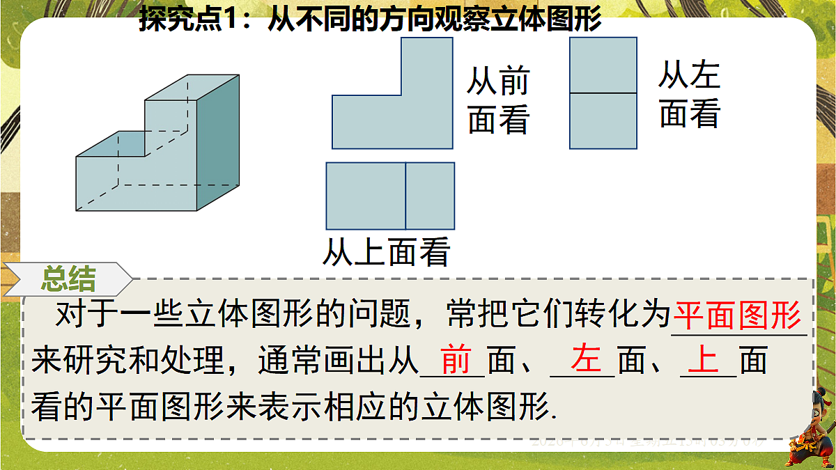 18434754第6页