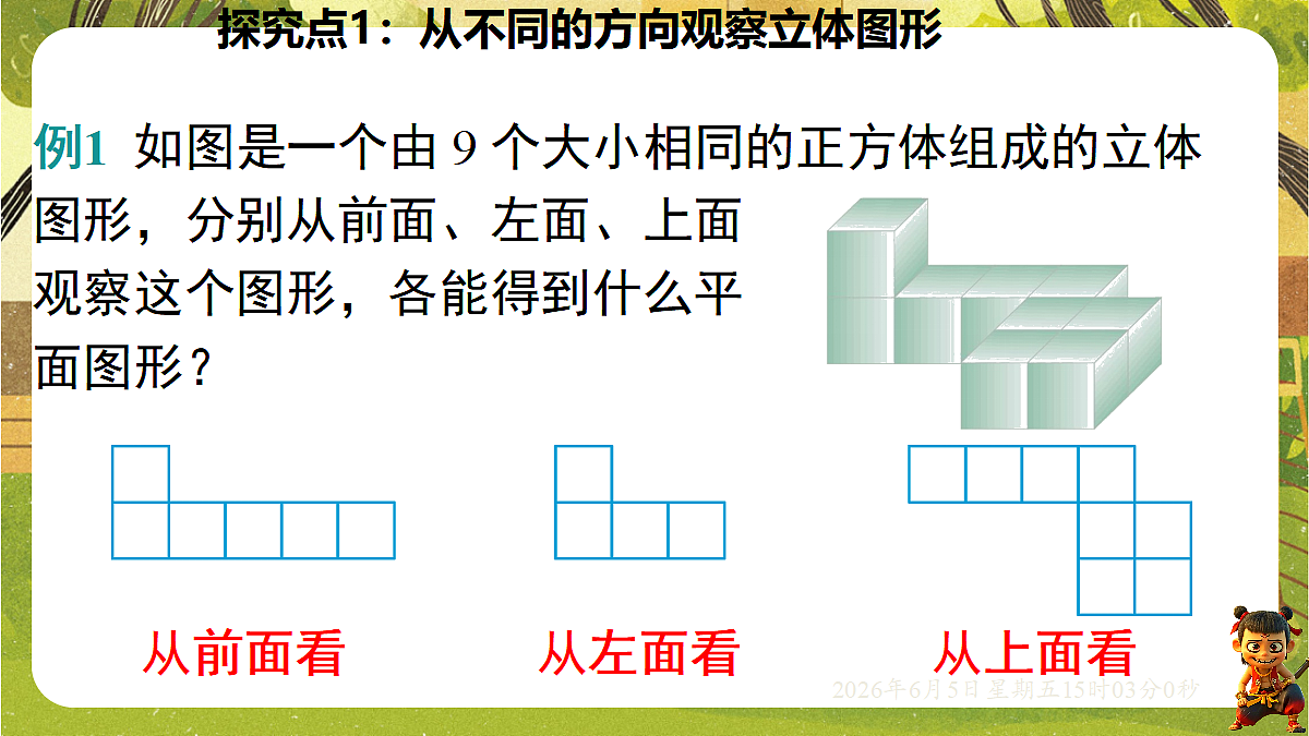 18434754第8页