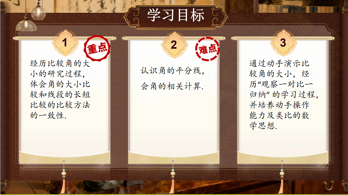 18434757第2页