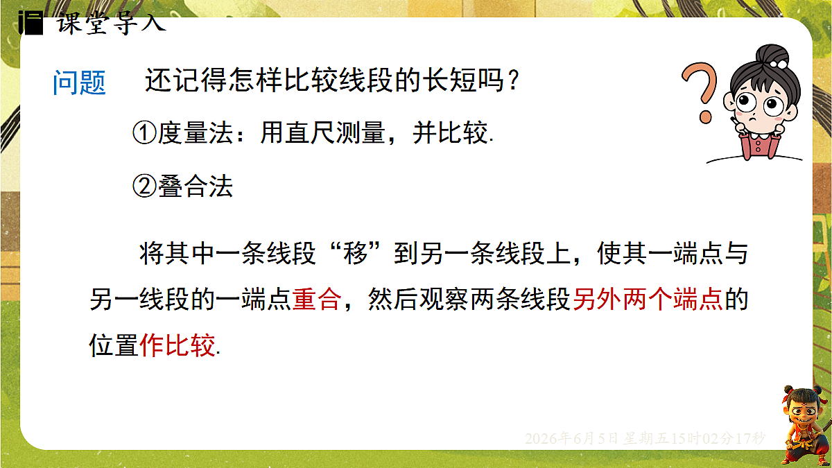 18434757第3页