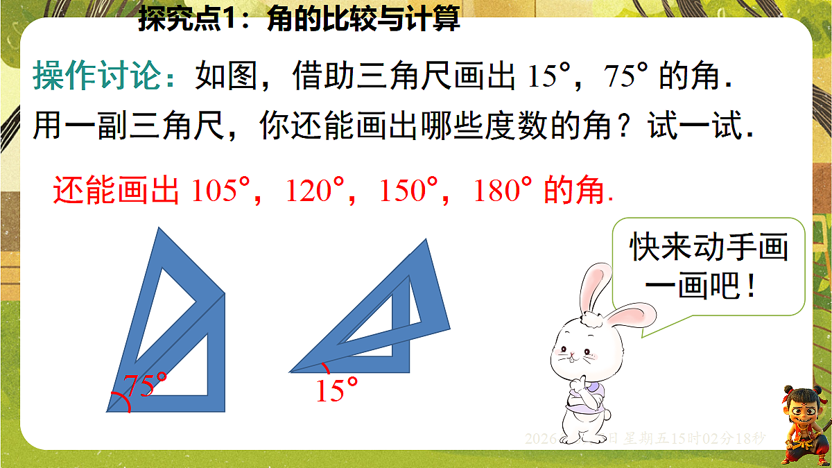 18434757第8页