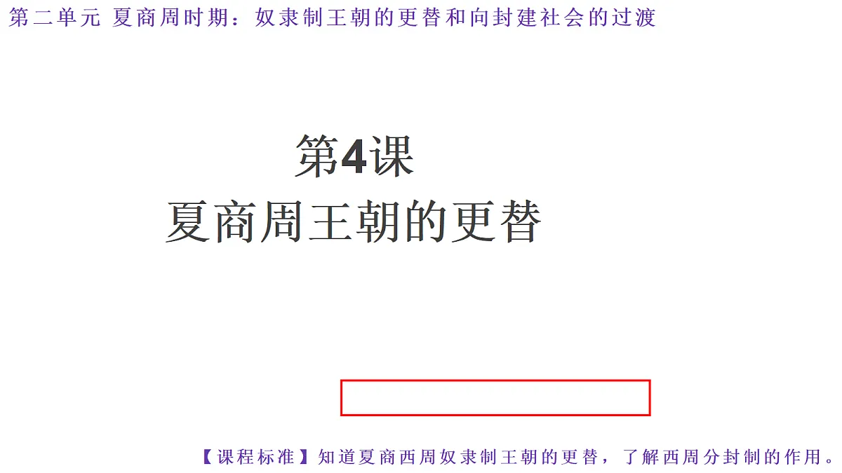 18434915第1页