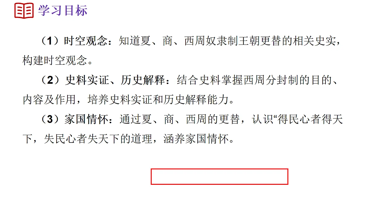18434915第3页