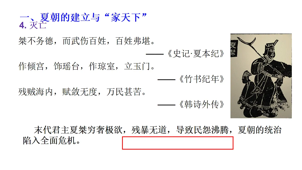 18434915第7页