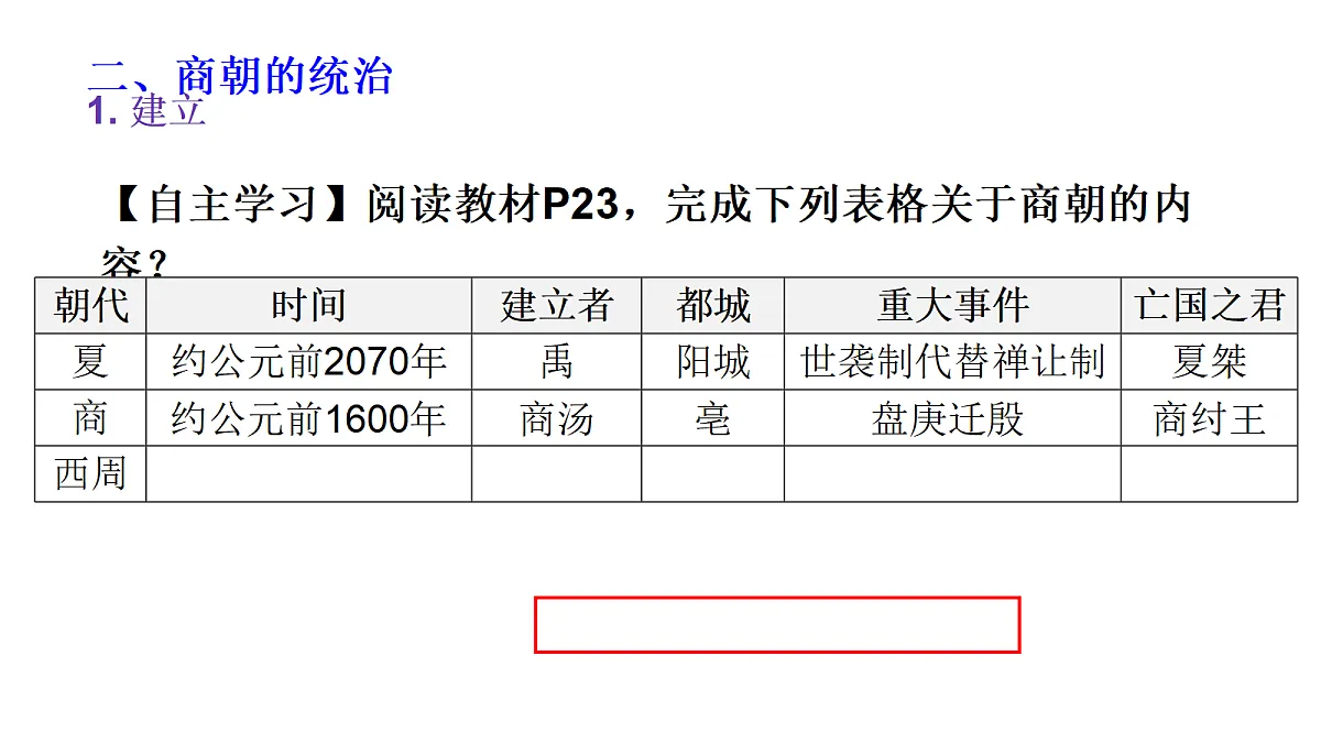 18434915第8页