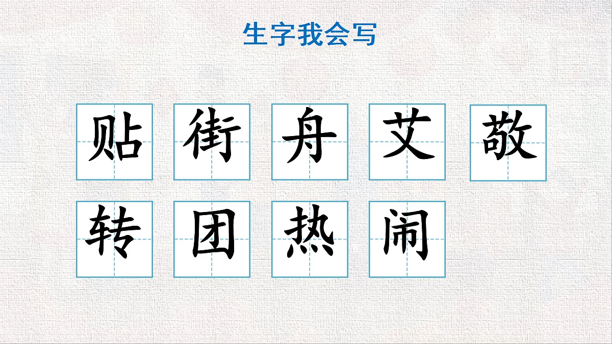 18435159第3页