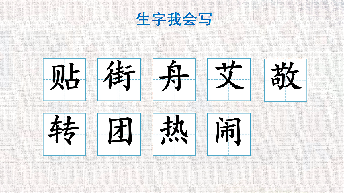 18435159第3页