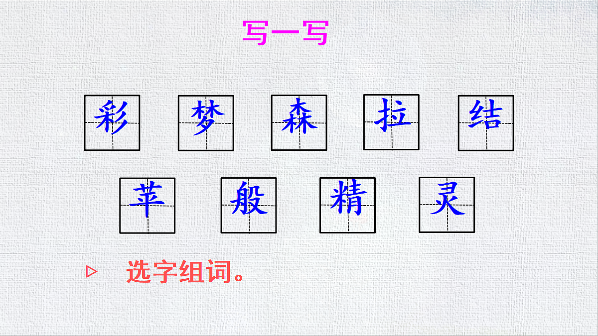 18435160第7页