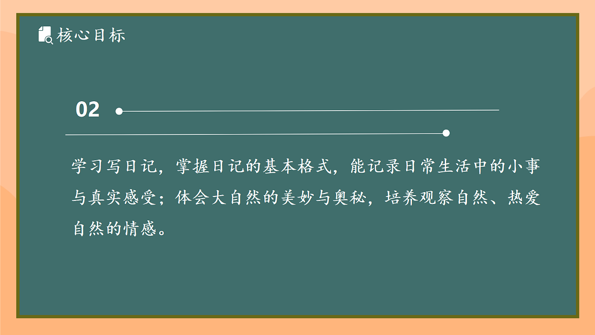 18435322第7页