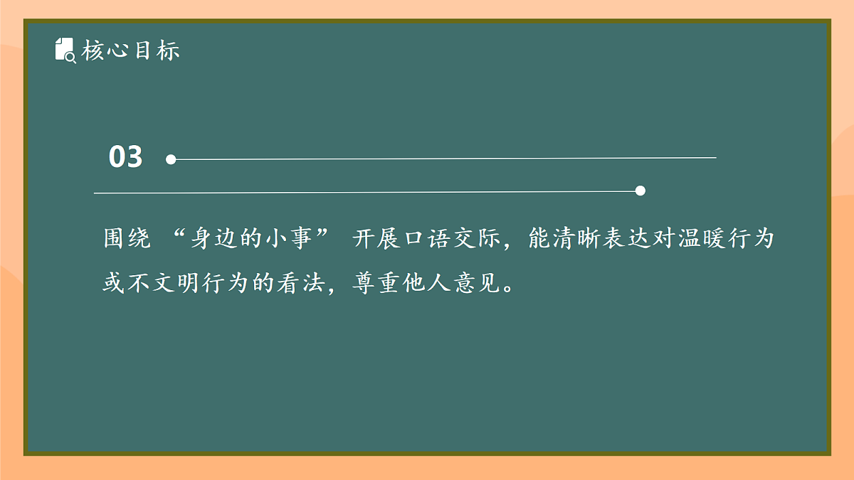 18435322第8页